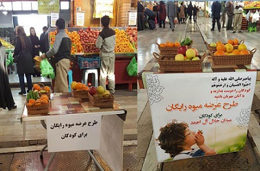 ابتکار جدید میوه فروشان تهرانی برای زیباتر شدن زندگی