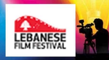 بیست و سومین جشنواره سینمائی اروپا در لبنان