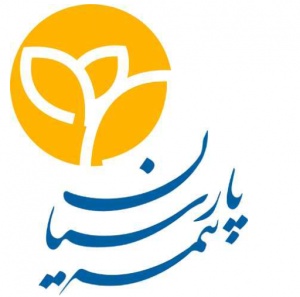 بیمه پارسیان، میزبان کارگروه تخصصی صنعت حفاری کشور