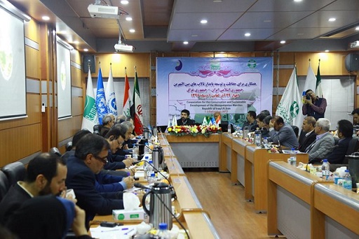 کمیته مشورتی کنوانسیون رامسر بین کشورهای ایران و عراق تشکیل شد
