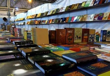 سی امین نمایشگاه بین المللی کتاب تهران افتتاح شد