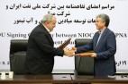 امضا تفاهمنامه مطالعاتی میدانهای منصوری و آب تیمور