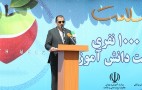 80 درصد از دانش آموزان کشور کم تحرک هستند