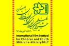 اعلام آثار پویانمایى جشنواره فیلمهای کودکان و نوجوانان