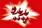 جان دوباره پدیده شاندیز با حمایت بانک ها