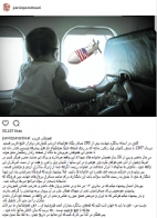 پویش هنرمندان برای پرواز بهشت