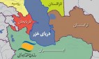 تصویب لایحه موافقتنامه همکاری دریای خزر
