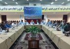 گرمای نیروگاه برای سرمای خانه ها