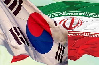 حمایت از سرمایه گذاری کره جنوبی در صنعت نفت ایران