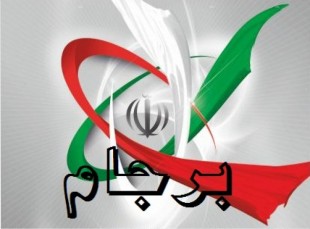 واکنش متناسب ایران به تحریکات آمریکا