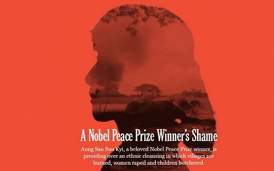 وضعیت میانمار ننگی بر دامان یک برنده جایزه صلح نوبل