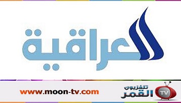 پخش اخبار کردی برای نخستین بار از تلویزیون دولتی عراق