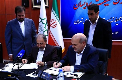 امضای نخستین تفاهم نامه محیط زیستی شهرداری تهران