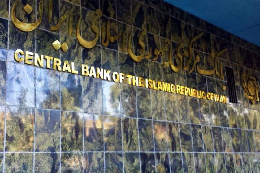 نحوه پذیریش اوراق اسناد مالی اسلامی به عنوان وثیقه تسهیلات