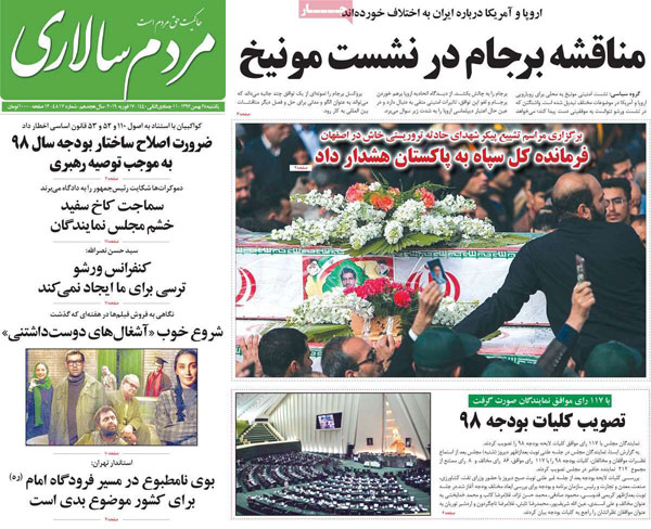 روزنامه‌های یکشنبه 28 بهمن