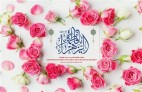 عناوین روز شمار هفته بزرگداشت مقام زن و روز مادر اعلام شد