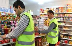 آغاز طرح نظارت و پایش بازار کالا و خدمات در استان تهران