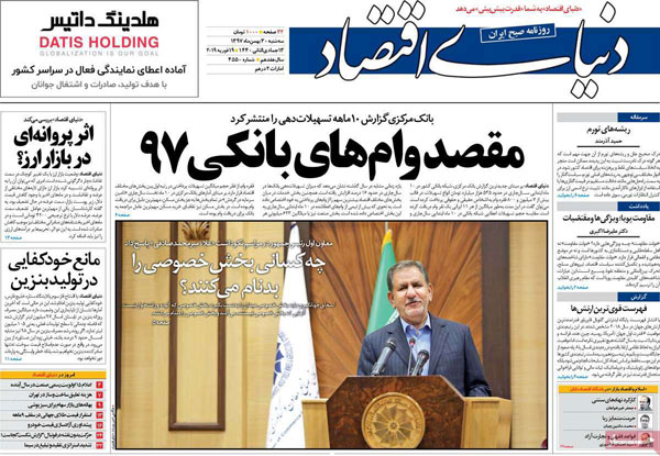 روزنامه های سه‌شنبه 30 بهمن