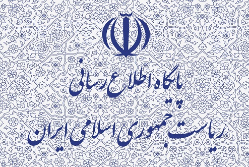 اطلاعیه دفتر رئیس جمهور درباره سخنان اخیر روحانی