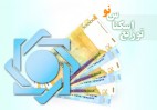 آغاز توزیع اسکناس نو