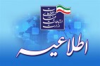 وزارت ارتباطات: تصمیمگیر پالایش و فیلتر سایتها نیستیم