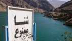 دریاچه سدها خطرناکتر از دریاهای مواج
