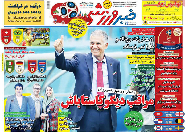روزنامه‌های ورزشی دوشنبه 28 خرداد