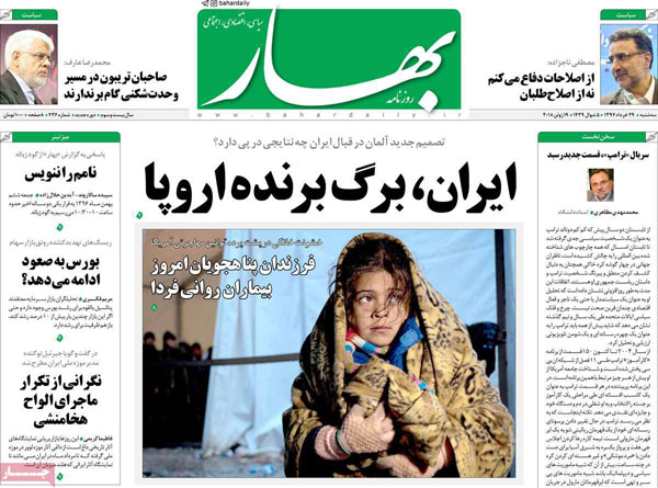 روزنامه‌های سه‌شنبه 29 خرداد