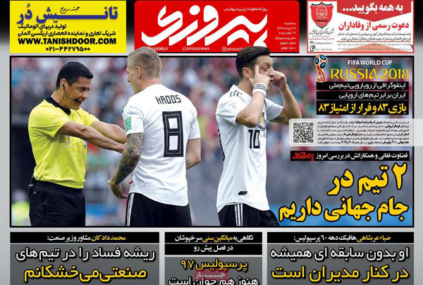 روزنامه‌های ورزشی سه‌شنبه 29 خرداد
