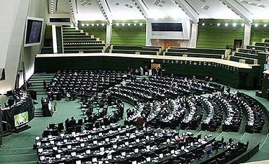 اصلاح موادی از قانون آیین نامه داخلی مجلس
