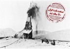 صنعت نفت ایران ۱۱۰ ساله شد