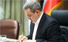 دستور فوری برای رسیدگی به ماجرای آزار دانش آموزان مدرسهای در تهران
