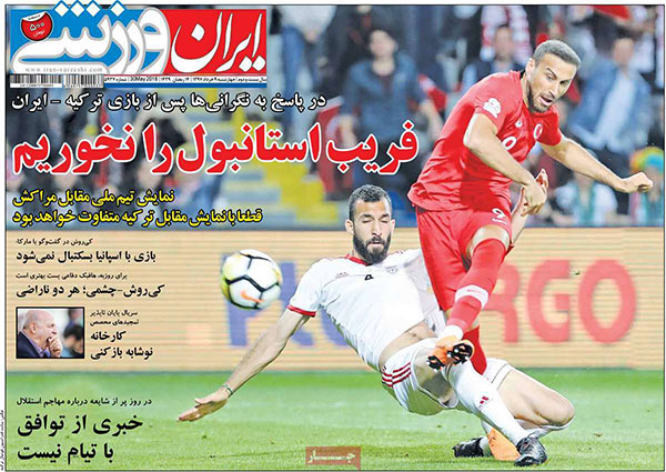 روزنامه‌های ورزشی چهارشنبه 9 خرداد