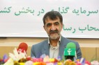 ایجاد صندوق تخصصی جدید حمایت از بخش کشاورزی