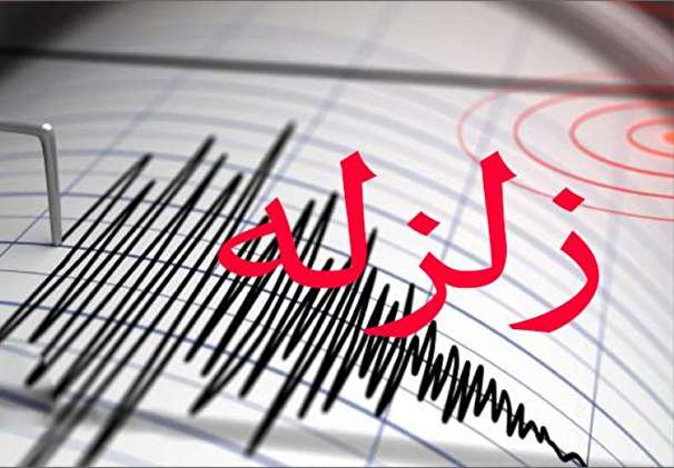 زلزله ۵و۹دهم ریشتری در تازه آباد ثلاث باباجانی