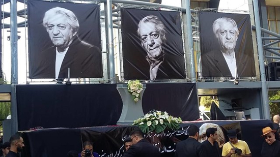 مراسم وداع باعزت سینمای ایران برگزار شد