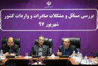 جهانگیری بر تسریع در رفع موانع پیش روی ترخیص کالا تاکید کرد