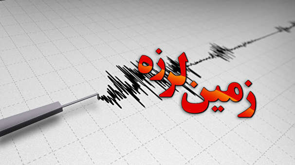آخرین وضعیت در مناطق زلزله‌ زده کرمانشاه