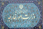 ۱۶ پرسش و پاسخ درباره محورهای تعامل ایران با FATF