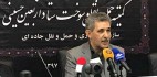 آماده سازی ۱۵ هزار اتوبوس برای اربعین