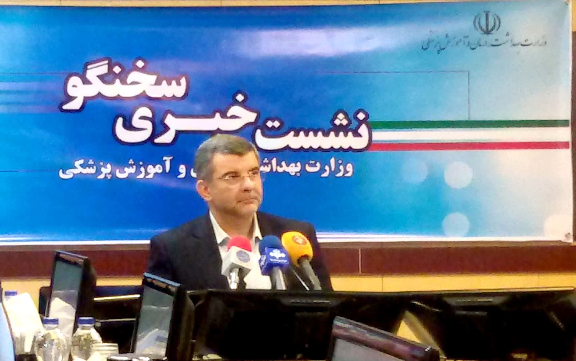 سهم 67 درصدی مواد اولیه و موثر ایران در تولید دارو