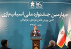 کلاس بازی در ۱۰ هزار مدرسه کشور راهاندازی میشود
