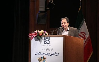 40 میلیون ایرانی تحت پوشش سازمان بیمه سلامت قرار دارند