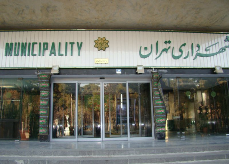 گزینه‌های تصدی پست شهرداری تهران اعلام شد