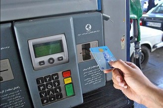 مهلت ثبتنام کارت سوخت المثنی تمدید شد
