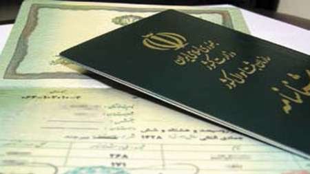 آمادگی ثبت احوال برای صدور اسناد هویتی جدید ساکنان مناطق سیل زده