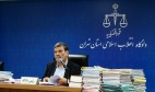 چهارمین جلسه دادگاه موسسات مالی البرز ایرانیان و ولیعصربرگزارشد