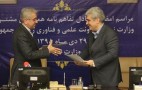 امضا تفاهمنامه توسعه زیستبوم نوآوری و فناوری در حوزه آب و برق