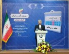 تخصیص آب حاصل از پر كردن چاههاي غير مجاز به بخش صنعت همدان