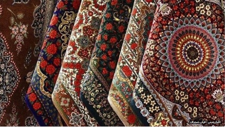 ساماندهی صادرات فرش دستباف به کشورهای هدف